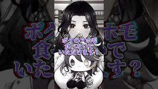 【可愛い】アスターのアホ毛あむあむスカーレちゃんに起こった悲劇…【スカーレヨナグニ|Scarle Yonaguni】【アスターアルカディア|Aster Arcadia】#shorts