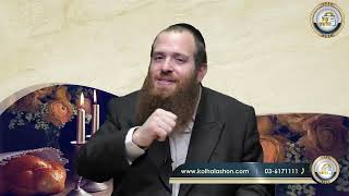 🤝ביחד ננצח! - חיזוק לימי המלחמה מפרשת שמות | הרב שמואל יוחנן שניידר