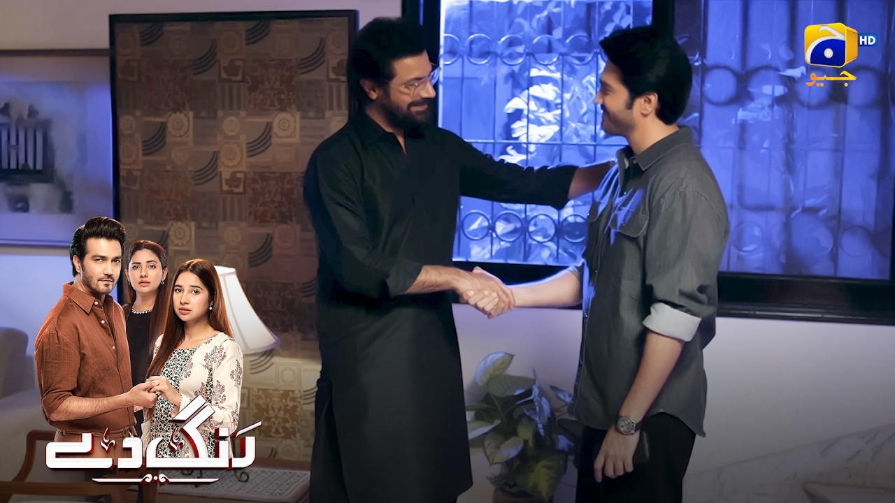 Ahad Ne Tauqeer Ko Mushkil Mein Daal Diya 😱 || Rang De || Har Pal Geo