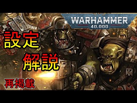 スラネッシュについて詳しく解説