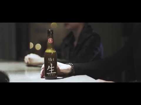 BIO — Čína // Official video