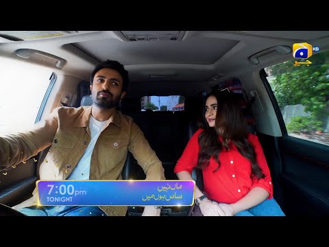 Maa Nahi Saas Hoon Main Episode 20 Promo | Tonight at 7:00 PM Only On Har Pal Geo