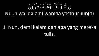 Download lagu SURAT AL QALAM dilengkapi dengan huruf latin dan terjemahan bahasa Indonesia mp3 Download lagu SURAT AL QALAM dilengkapi dengan huruf latin dan terjemahan bahasa Indonesia mp3