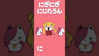 #にぎにじダンス メカフィナもにじたうん! 【 #にぎにぎにじたうん 】#にじさんじ /セフィナ