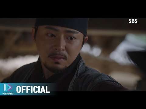 [MV] 임도혁 - 그 날에 [녹두꽃 OST Part.7 (Nokdu Flower OST Part.7)]