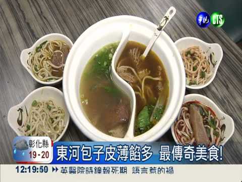 道地台灣味! 十大銷魂美食出爐