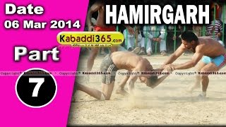 Hamirgarh (Bathinda) Kabaddi Tournament 6 Mar 2014 Part 1 By Kabaddi365.com