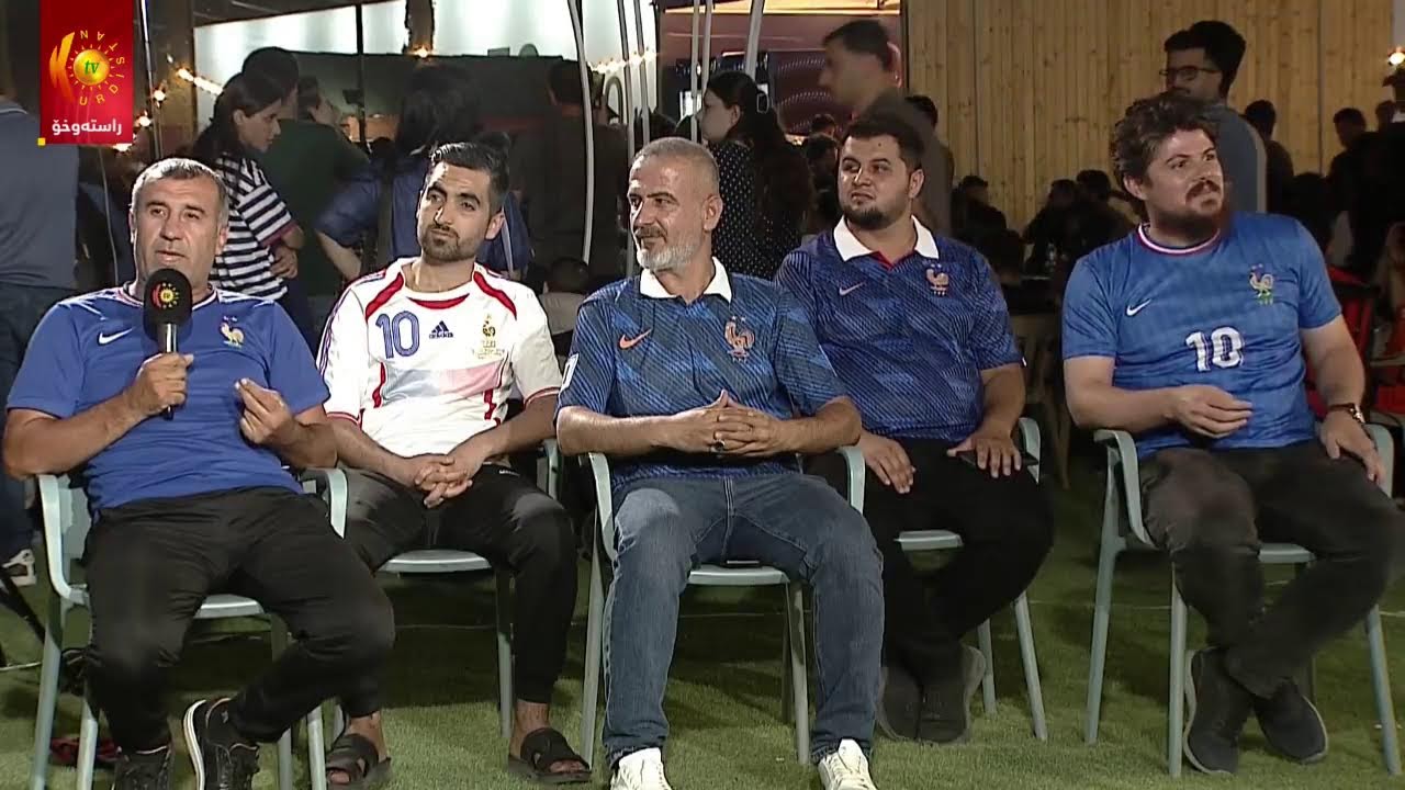 ڤیدیۆ | ڕاستەوخۆ.. شرۆڤەی یاریی پێش کۆتایی مۆندیال لەنێوان فەڕەنسا - ئیسپانیا