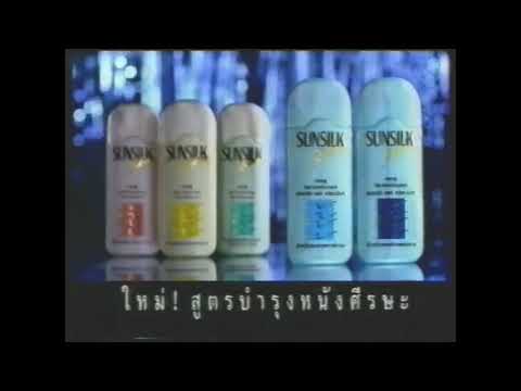 Sunsilk Styling Scalp Care shampoo 15s - Thailand, 1994