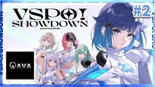 スタート - 【AVA】チーム練習2日目【ぶいすぽっ! / 紡木こかげ】