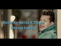 Aansu ko Artha - k Thaha ruwai janelai -Siva Pariyar/song Lyrical video
