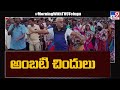 Bhogi Minister Ambati Rambabu Superb Dance TV9