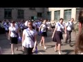 Выпускной, последний звонок 2014 