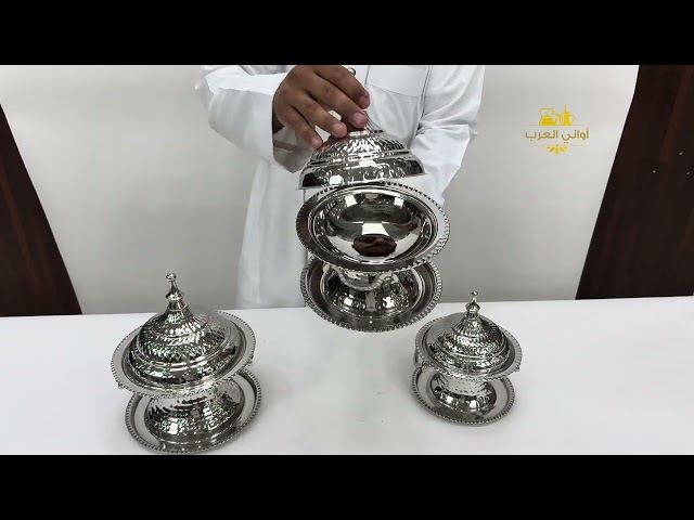 تمرية استيل مطرز حب الرمان فضي