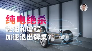 [問卦] 全固態電池 2027年就要上了