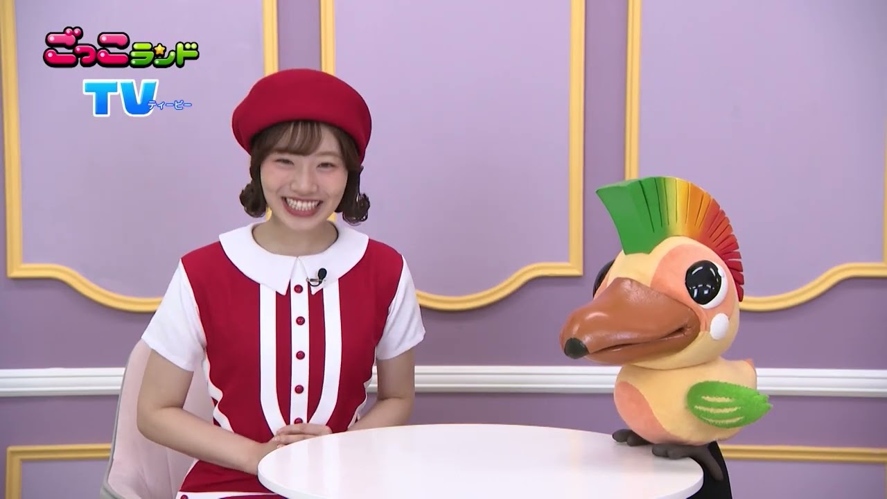 ごっこランドTV　～2024Winter～