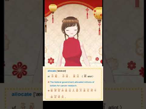 allocate　english - chinese word and sentences #short Vtuber Chimera