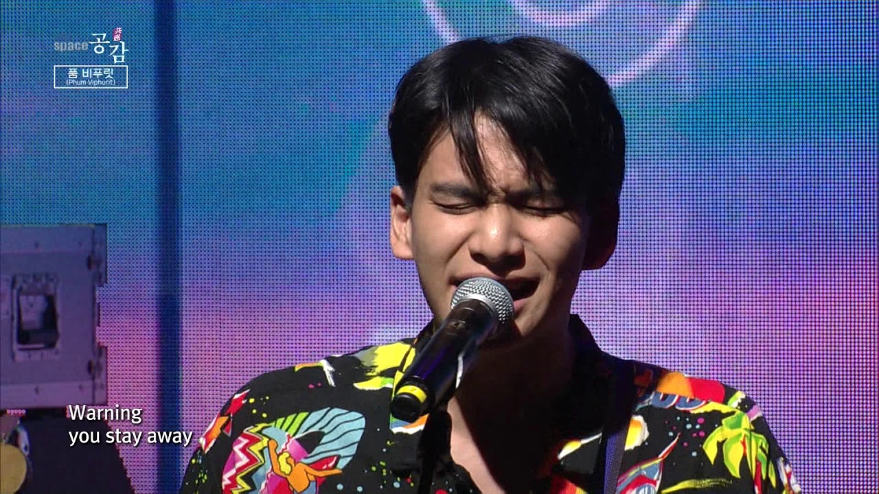 Lover Boy (EBS) - Phum Viphurit