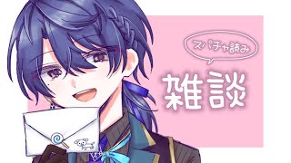 マウスの異常 - 【雑談】以前いただいたスパチャ読ませていただいたり!【春崎エアル/にじさんじ】