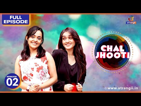 Chal Jhooti | Episode 02 | चल झूठी | Apoorva Arora | Tanya Sharma | Atrangii Web Series YouTube