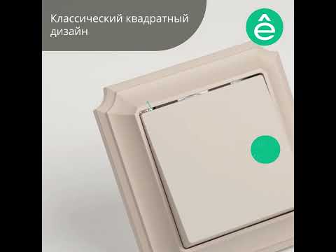 Рамка для выключателей и розеток Systeme (Schneider) Electric Atlasdesign Antique ATN101201 — фото 6