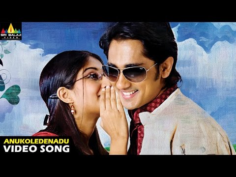 Download Oy Movie Video Songs Download In Telugu 3gp Mp4 Codedwap codedwap