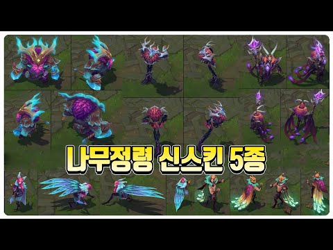 미밐: 여러분 그분이 오신다네요