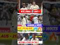 AUS Vs SA WTC FINAL DAY 1 के TOP 5 MOMENTS