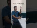 Sankarshan Karhade Kavita