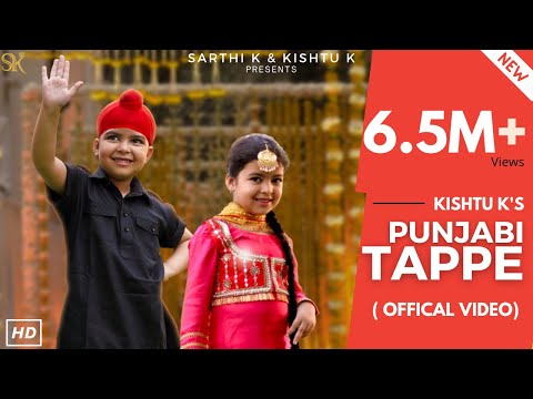Punjabi Tappe