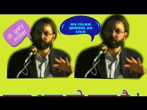 quran ki taqat kya hai