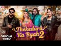 Thekedara Ka Byah 2 Video Masoom Sharma Ashu Kay D Vaishali Chaudhary New Haryanvi Song 2024