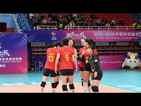 Beijing 🆚 Liaoning｜Round 7｜Division A｜Women's CVL 2025-2026