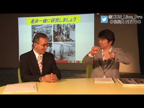 研究者ファイルvol.2　薬学部 薬学科 基礎薬学部門 医学化学分野 和田浩二