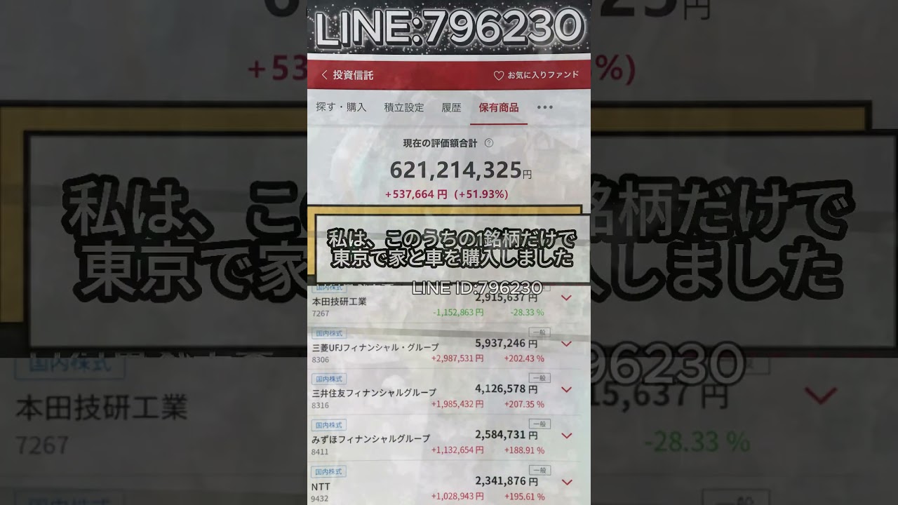YouTubeサムネイル