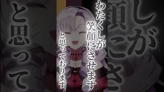 壱百満天原サロメの名(迷)言集【壱百満天原サロメ✦にじさんじ✦切り抜き】  #にじさんじ #壱百満天原サロメ  #切り抜き