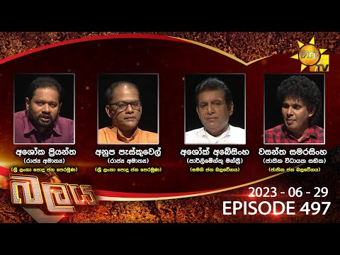 Hiru TV