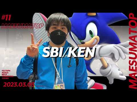 マエスマTOP#11 "GF KEN選手入場Movie" #スマブラSP #マエスマ MaesumaTOP