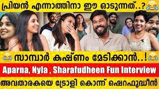 അനാർക്കലിയായി ഷറഫുദ്ധീന് എന്തോ ഉണ്ട്..! | Priyan Ottathilanu Interview | Sharaf U Dheen | video