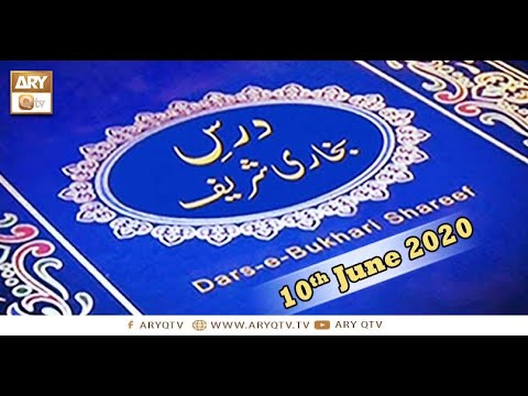 Dars-e-Bukhari Shareef - Mufti Muhammad Akmal - 10th June 2020 - ARY Qtv