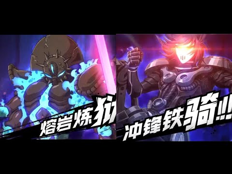 Final EBZ Core Drive Knight One Punch Man The Strongest