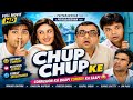 Chup Chup Ke l Full HD Movie l Shahid Kapoor l Paresh Rawal l Rajpal Yadav l Nonstop Comedy Blast DEFAULT Thumbnail