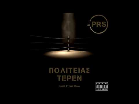 03. PRS - Ήρωες του Χειμώνα