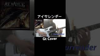 I surrender(At Vance ver) #guitar #shorts #hardrock