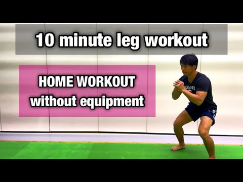10 minute leg workout "HOME WORKOUT without equipment" "JUDO"