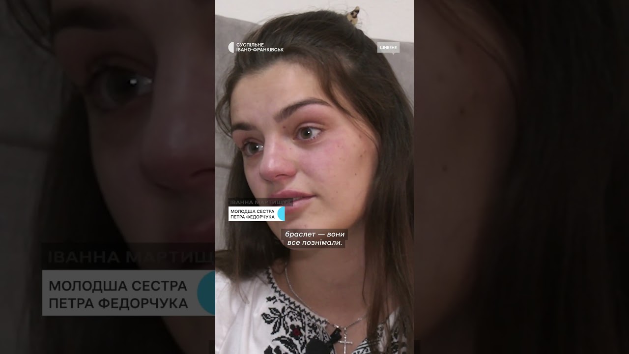 «Його били, а потім розстріляли»  Як загинув Герой України Петро Федорчук.