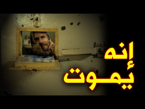 رسالة رشيد نكاز المؤثرة