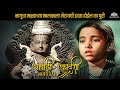 नागूची मळ्याच्या मालकाला भेटायची इच्