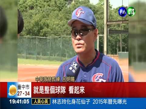 打造最強陣容! 中華棒球前進亞運