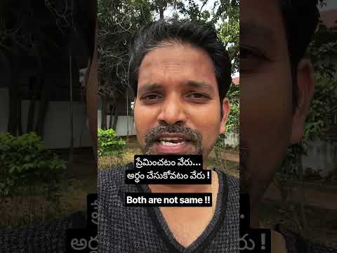 Video 2